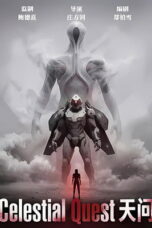 Celestial Quest (2026) Celestial Quest (2026)